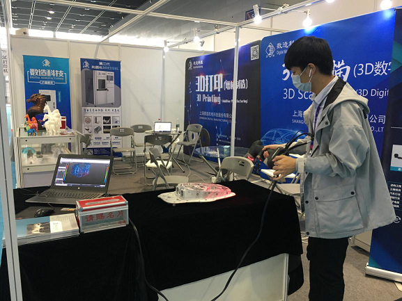 數(shù)造科技亮相第十六屆中國（無錫）國際設(shè)計(jì)博覽會(huì)