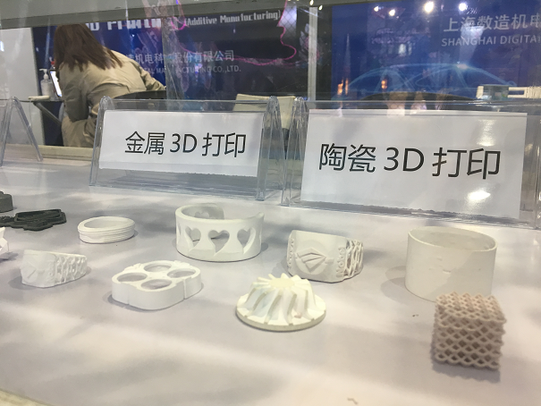 數(shù)造科技亮相第十六屆中國（無錫）國際設(shè)計(jì)博覽會(huì)