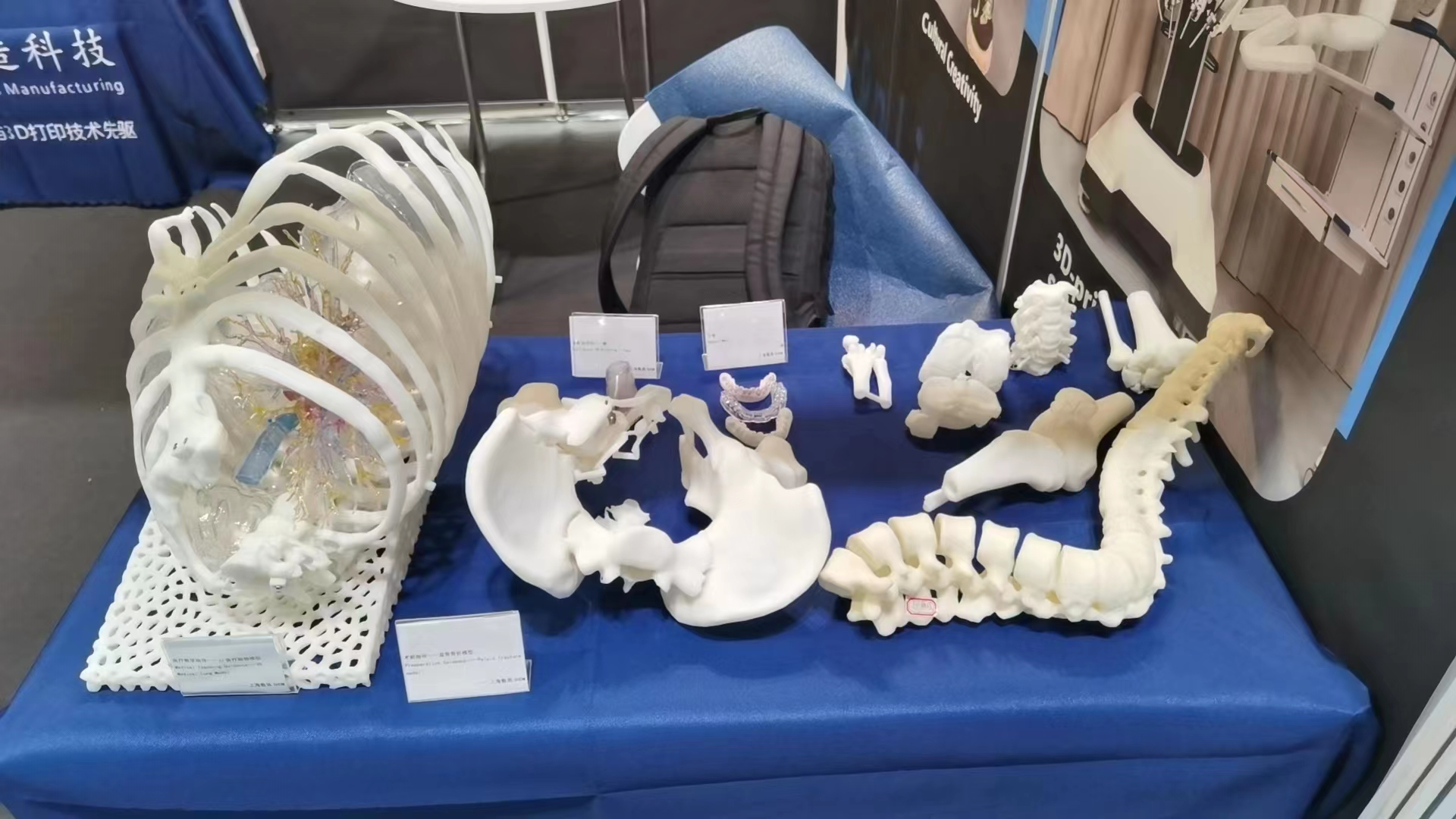 數(shù)造科技亮相深圳國際高性能醫(yī)療器械展 &bull;香港站